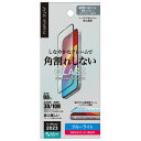 【8月マラソン 10%OFFクーポン】iPhone15 Plus 液晶全面保護ガラス 角割れ防止PETフレーム 画面保護フィルム 画面 全画面保護 フィルム ア...