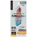iPhone15 Pro Max 液晶全面保護ガラス 角割れ防止PETフレーム 画面保護フィルム 画面 全画面保護 フィルム アイフォン15 ガラスフィルム 保...
