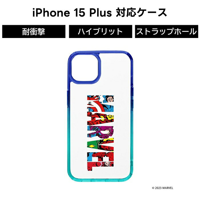 Rakuten - iPhone15 Plus グラデーションハイブリッドケース MARVEL マーベル iPhoneケース かわいい おしゃれ ケース スマホケース ストラップホール キャラクター グッズ ソフト ハード 可愛い 耐衝撃 デザイン シンプ