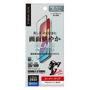 iPhone15 Pro 液晶全面保護ガラス 2強 ゴリラガラス 画面保護フィルム 画面 全画面保護 フィルム アイフォン15 ガラスフィルム 保護フィルム 液...