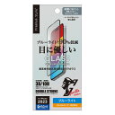 iPhone15 Pro 液晶全面保護ガラス 2強 ゴリラガラス 画面保護フィルム 画面 全画面保護 フィルム アイフォン15 ガラスフィルムフィルム 液晶画面...