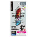 iPhone15 Pro 液晶全面保護ガラス 2強 ゴリラガラス 画面保護フィルム 画面 全画面保護 フィルム アイフォン15 ガラスフィルム 保護フィルム 液...
