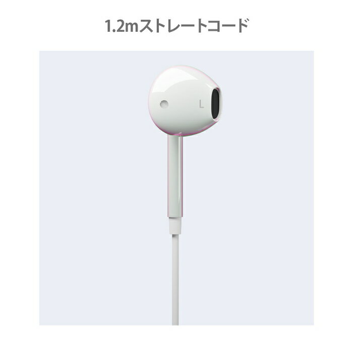 イヤホン 有線 マイク付き 3.5mm 音量調節可能 PC リモコン 3.5mmジャック コード付き 通話 電話 イヤホンジャック iPhone Android スマホ ホワイト オーロラ パソコン
