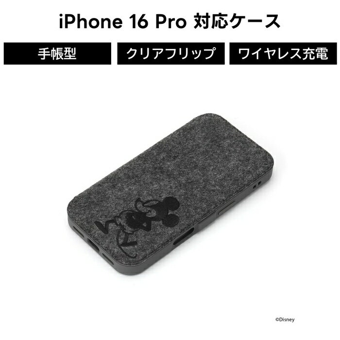 乐天商城 - iPhone 16 Pro iPhone 16Pro ケース ミッキー 手帳型 iPhone16Pro カバー ディズニー ミッキーマウス 手帳型ケース アイフォン16プロ ガラス フリップケース スマホケース カード収納 ポケット付き キャラクター 人気 耐衝撃 おしゃれ大