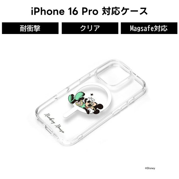 iPhone 16 Pro iPhone 16Pro ケース MagSafe対応 ミッキー iPhone16Pro ディズニー...