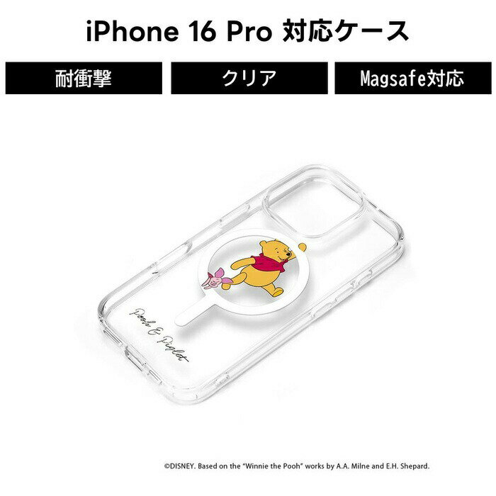 Rakuten - iPhone 16 Pro iPhone 16Pro ケース MagSafe対応 プーさん iPhone16Pro ディズニー ストラップホール ハイブリッド アイフォン16プロ くまのプーさん スマホケース キャラクター かわいい 可愛い 人気 耐衝撃 デザイン おしゃれ シンプル カジュアル 大人可愛い ギフト