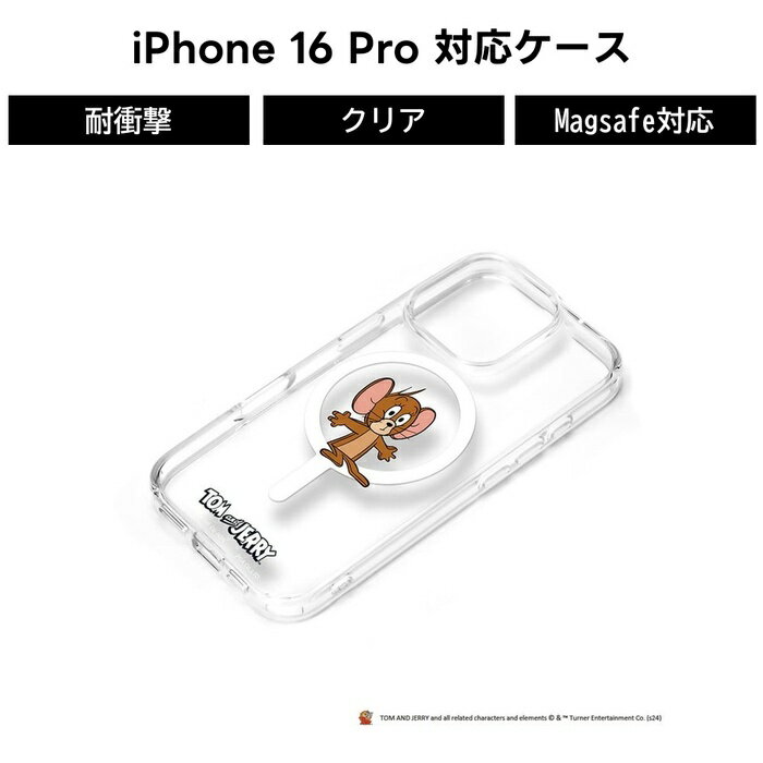 乐天商城 - iPhone 16 Pro iPhone 16Pro ケース MagSafe対応 トムとジェリー iPhone16Pro ストラップホール トムジェリ ハイブリッド アイフォン16プロ トム ジェリー スマホケース キャラクター かわいい 可愛い 人気 耐衝撃 デザイン おしゃれ シンプル