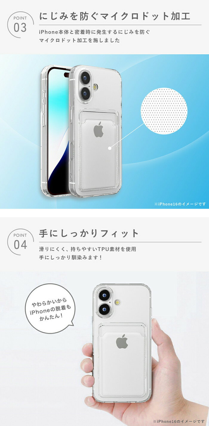 iPhone 16 ケース クリア クリアケース シンプル かわいい 韓国 ストラップホール ストラップホール付き ストラップ 透明 とうめい 耐衝撃 耐衝撃ケース カード収納 カードポケット iPhoneケース カバー