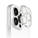 iPhone16Pro カメラフィルム カメラカバー カメラフルプロテクター ラメ シルバー