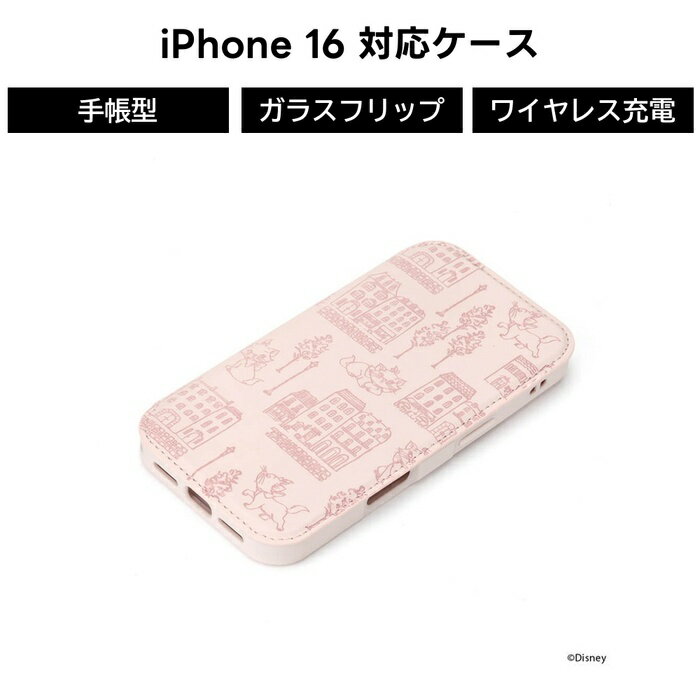 iPhone16 手帳型 ケース ディズニー マリー 耐衝撃 クリア 背面クリア ガラス ガラスフリップ カード収納 カードポケット ワイヤレス充電 手帳型ケース 衝撃吸収 マリーちゃんキャットれ シール 写真 カスタム 推し活 dis