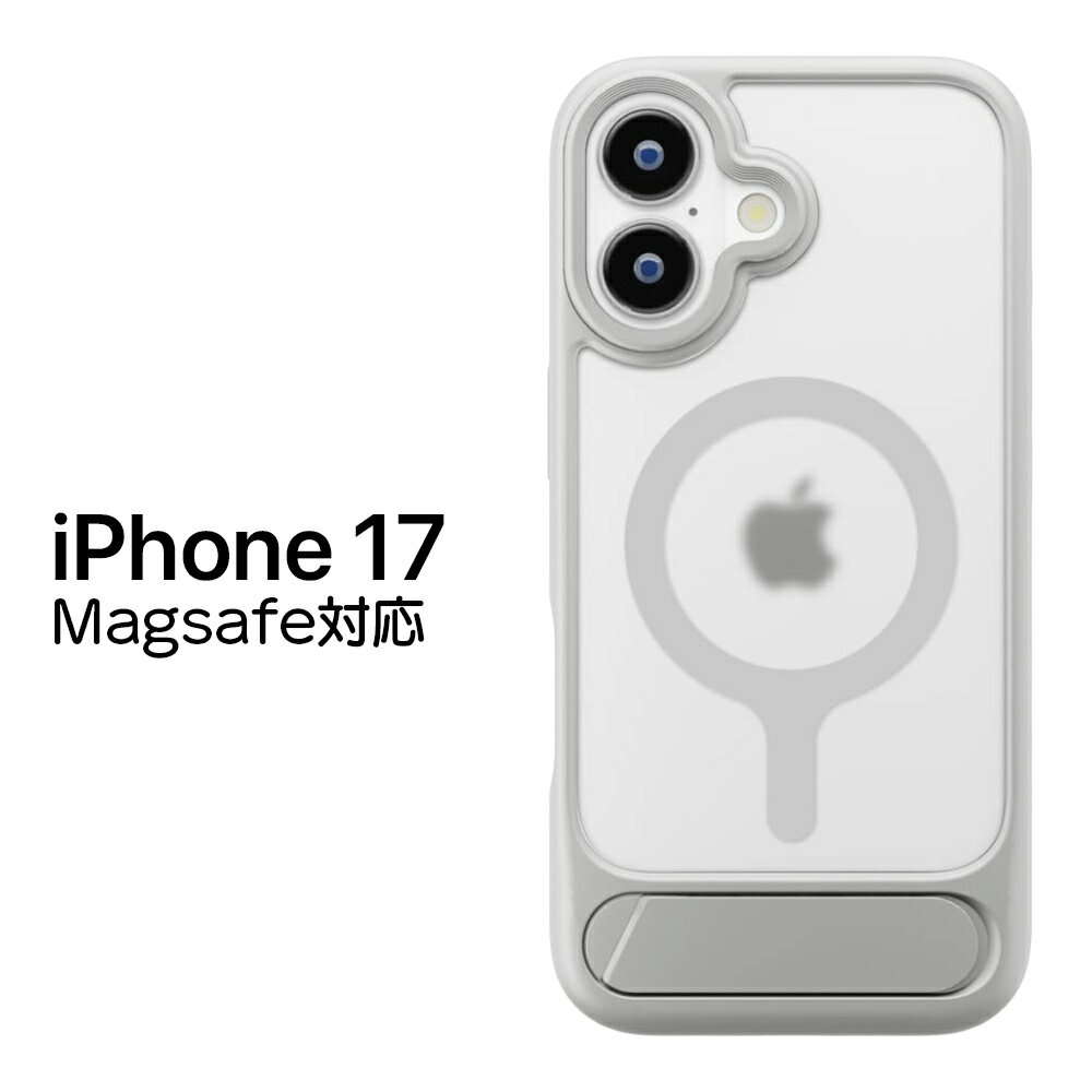 樂天商城 - iPhone17 ケース Magsafe対応 iPhone17 ケース Magsafe対応 耐衝撃 iPhone 17 ケース 耐衝撃 グレー スタンド スタンド付き ハイブリッドケース ストラップホール iPhone 17 ケース シンプル 無地 おしゃれ かわいい 可愛い