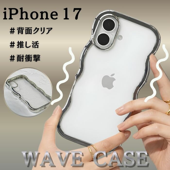iPhone 17 ������ ���ꥢ �������� �Ѿ׷� iPhone 17 ������ ����ץ� ����С� �᥿�륷��С� �������֥����� ���ȥ�åץۡ��� iPhone 17 ������ �磻��쥹���� ���˶��� ������� ���襤�� �ϥ��֥�åɥ�����