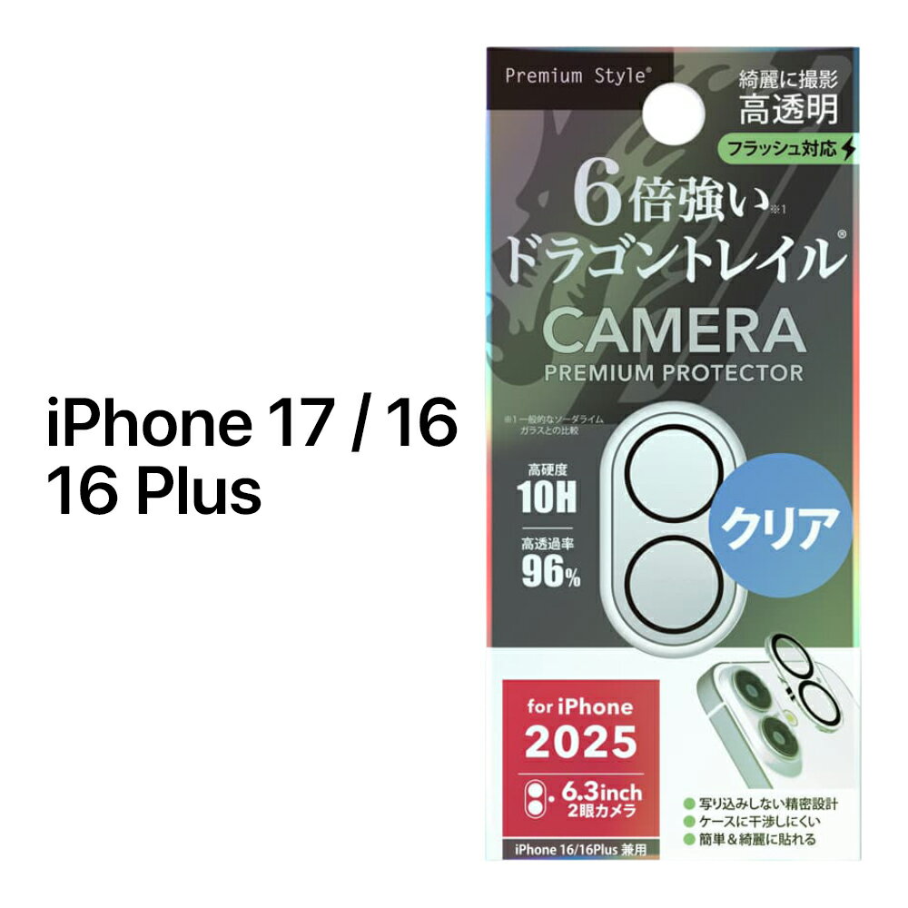 SSݥ10ܡiPhone17 饫С iPhone16 ݸե Dragontrail ե 󥺥С ݸ ꥢ iPhone 17 饫С iPhone 16 ݸե iPhone16Plus եץƥ ꥢ 饹 10H