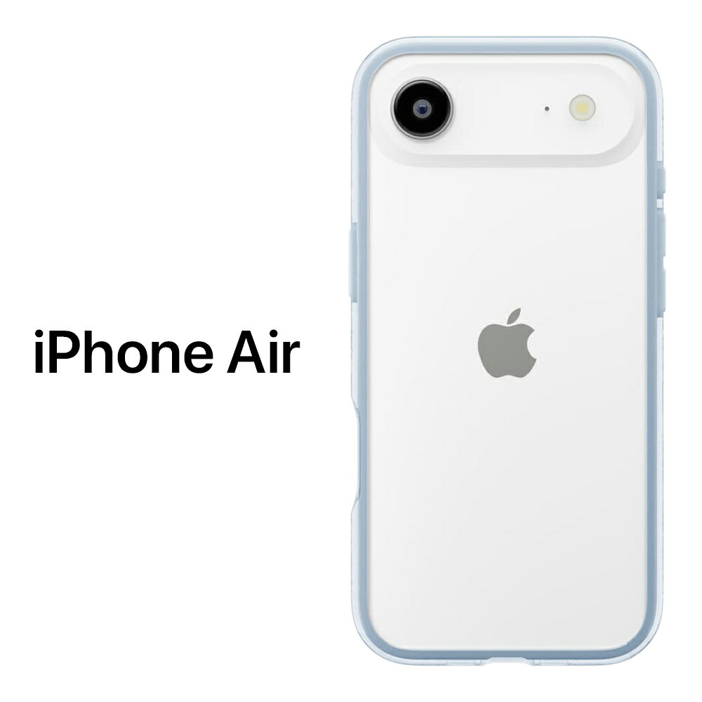 iPhoneAir バンパー ケース iPhoneAir バンパー ケース 耐衝撃 iPhone Air ケース 耐衝撃 ブルー ハイブリッドバンパー iPhone Air ケース シンプル 無地 おしゃれ かわいい 可愛い ワイヤレス充電 Magsafe