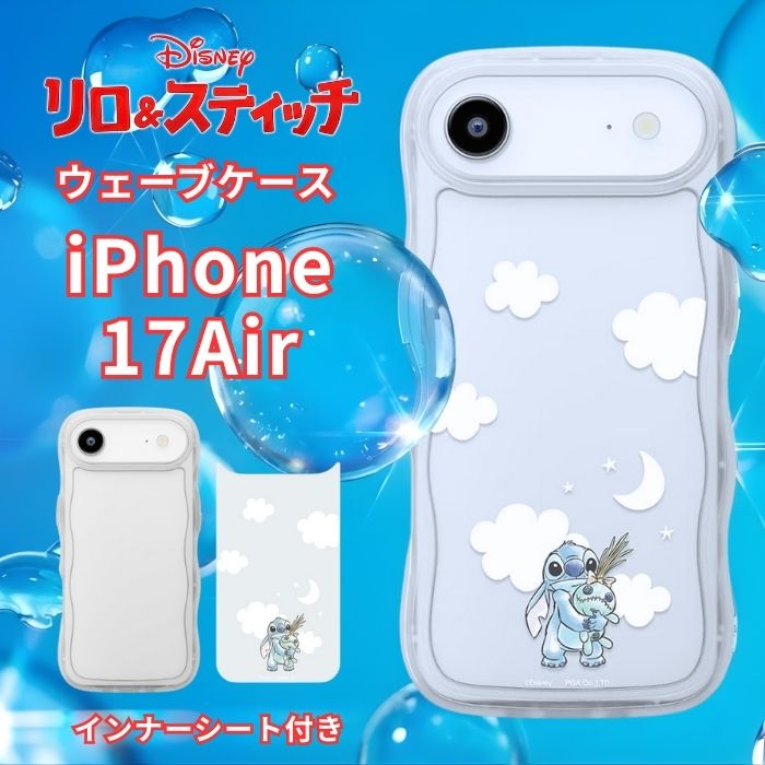 乐天商城 - iPhoneAir ケース ディズニー iPhoneAir ケース キャラクター かわいい リロ&スティッチ 耐衝撃 iPhone Air ケース クリア スティッチ リロ ウェーブケース ストラップホール iPhone Air ケース ディズニー かわいい 着せ替えシート