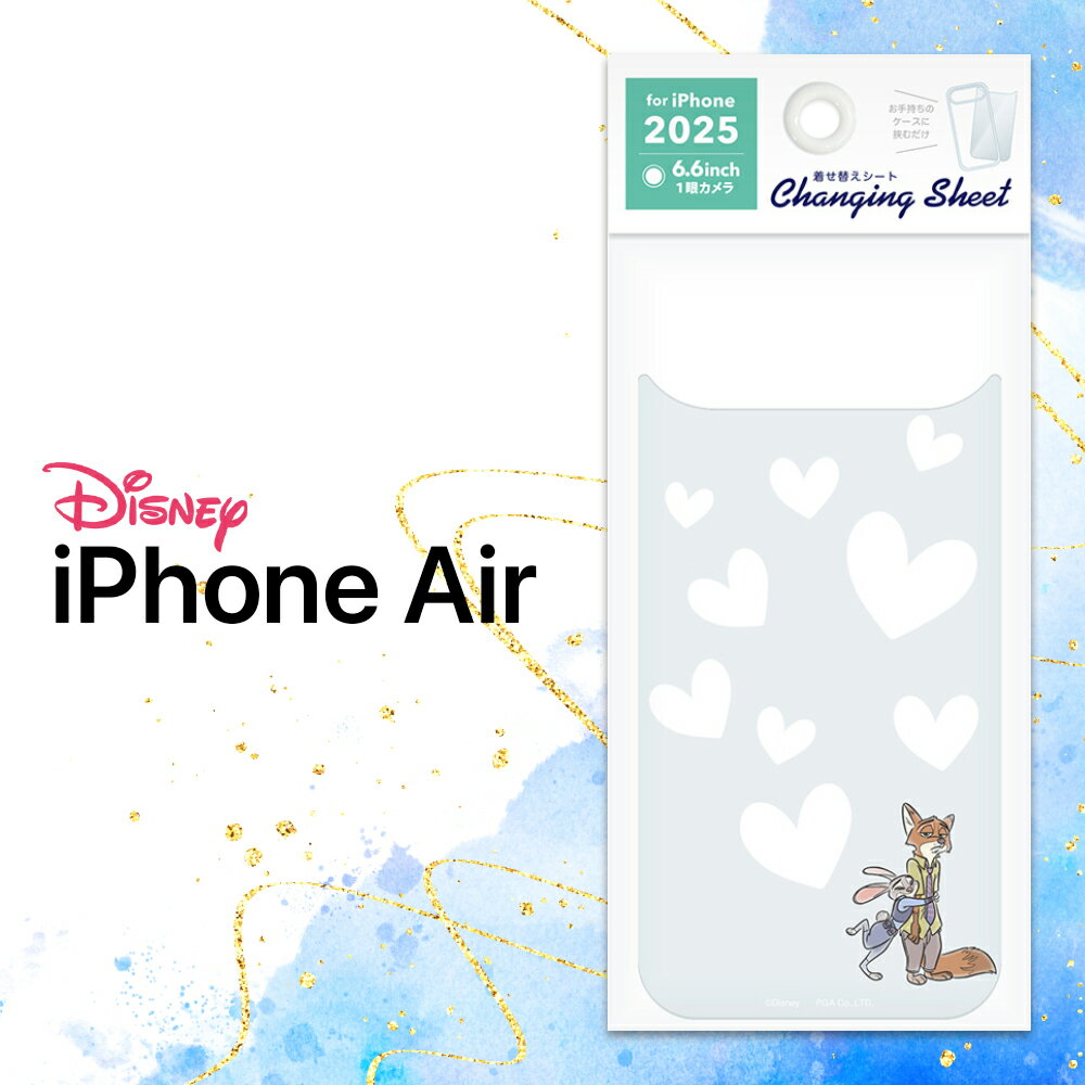 乐天商城 - iPhoneAir 着せ替えシート ディズニー iPhoneAir クリアケース用 着せ替えシート キャラクター かわいい ズートピア iPhone Air クリア ケース ジュディ ニック 透明ケース用 iPhone Air 着せ替え ディズニー かわいい 着せ替え可能 可愛い