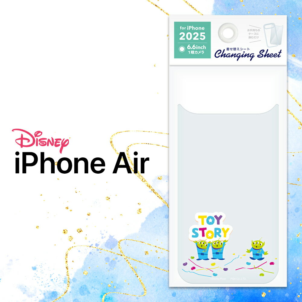 Rakuten - iPhoneAir 着せ替えシート ディズニー iPhoneAir クリアケース用 着せ替えシート キャラクター かわいい トイストーリー iPhone Air クリア ケース エイリアン 透明ケース用 iPhone Air 着せ替え ディズニー かわいい 着せ替え可能 可愛い