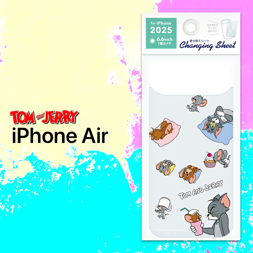 Rakuten - iPhoneAir 着せ替えシート トムとジェリー iPhoneAir クリアケース用 着せ替えシート キャラクター かわいい トムとジェリー iPhone Air クリア ケース トムジェリ 透明ケース用 iPhone Air 着せ替え ディズニー かわいい 着せ替え可能 可愛い
