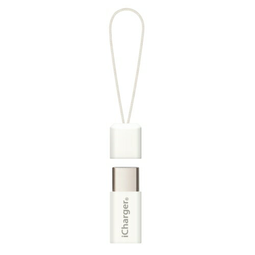 USB Type-C - micro USB 変換アダプタ ホワイト