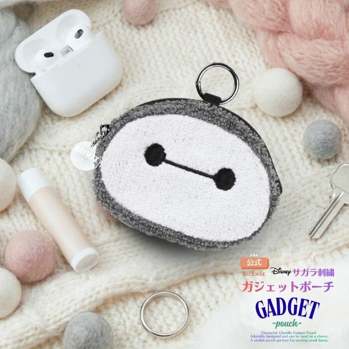 乐天商城 - ディズニー ポーチ ベイマックス かわいい キャラクター 小物入れ ガジェットポーチ サラサラ 収納 推しキャラ 白いロボット 小袋 持ち運び便利