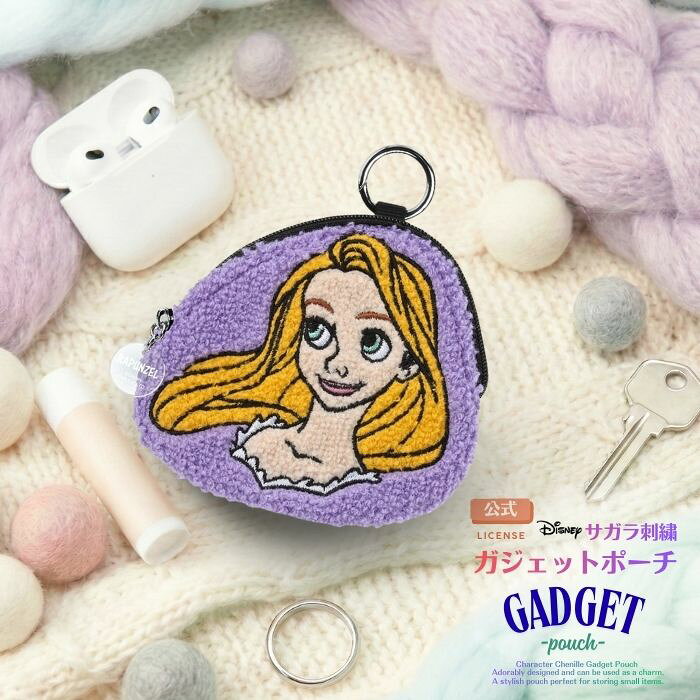 ディズニー ポーチ ラプンツェル かわいい キャラクター 小物入れ ガジェットポーチ サラサラ 収納 塔の上のラプンツェル 小袋 持ち運び便利 asialoop-10083438 FiveStar楽天市場店 パッケージ画像