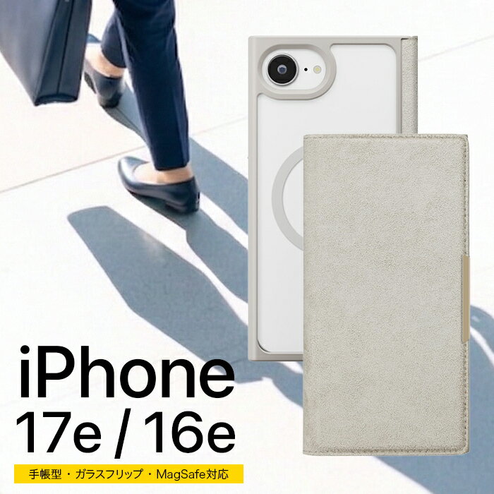 乐天商城 - iPhone17e 16e ケース 手帳型 グレー 推し活 ガラスフリップケース クリア マグネット スタンド スエード調 カード収納 Magsafeアクセサリー対応 アイフォン 透明 ポケット付き キャラクター かわいい 可愛い 人気 耐衝撃 デザイン おしゃれ シンプル