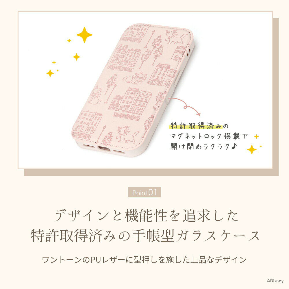 iPhone17e 16e ケース 手帳型 ディズニー カバー スティッチ ガラスフリップケース...