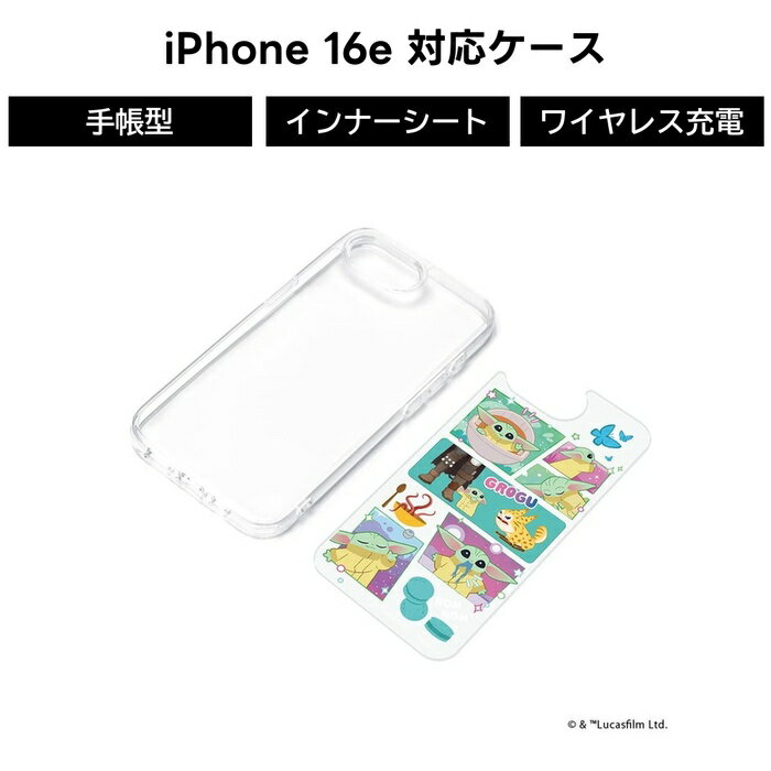 iPhone 16e iPhone16e ケース ディズニー スマホケース スターウォーズ かわいい シンプル カバー クリア 耐久性 ストラップホール付 ハイブリット iPhoneSE後継 アイフォン 透明 キャラクター 可愛い 人気