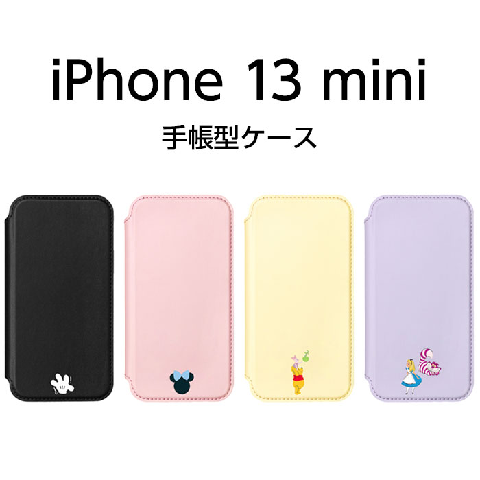 iPhone13mini  ǥˡ 5.4inch 饹եåץ ߥåޥ / ֥å ե13mini С