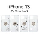 iPhone13 iPhone 13 ケース ディズニー Disney 6.1inch デュアルカメラ リング付 抗菌ハイブリッドケース ミッキーマウス アイフォン13 カバー ミッキー 清潔 カワイイ かわいい おしゃれ オシャレ iPhoneケース キャラクター