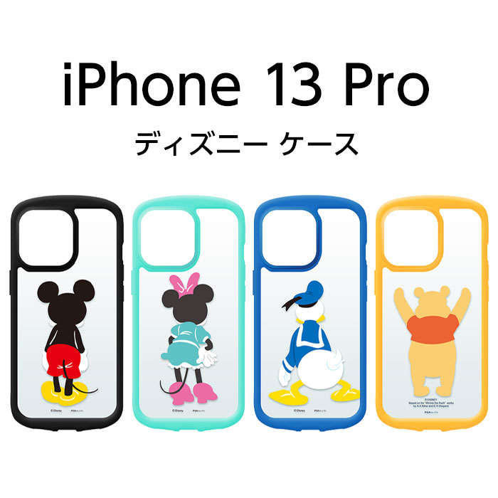 Rakuten - iPhone13 Pro ケース ディズニー 6.1inchトリプルカメラ用 ガラスタフケース ミッキーマウス アイフォン13Pro カバー