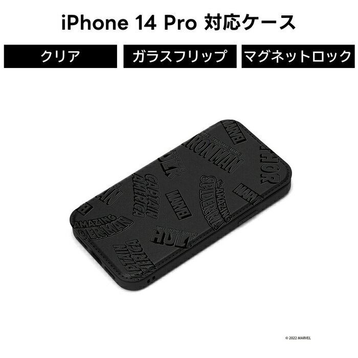 iPhone 14 Pro iPhone14Pro 14Pro ケース 手帳型 カバー マーベル MARVEL アベンジャーズ クリア ガラス ストラップホール カードポケット 収納 耐衝撃 保護 透明 カード収納 ポケット付き キャラクターおしゃれ かわいい 可愛い シンプル
