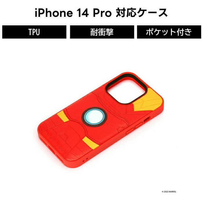 iPhone 14 Pro iPhone14Pro 14Pro ケース カバー 耐衝撃 保護 PUレザー カードポケット カード収納 ストラップ マーベル MARVEL アイアンマン アベンジャーズ キャラクター 人気 デザイン おしゃれ かわいい 可愛い シンプル カジュア