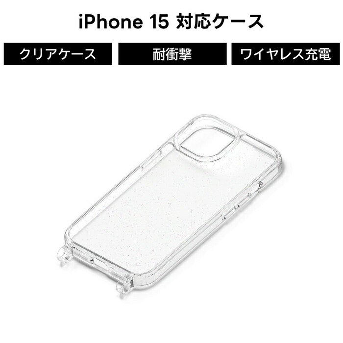 【商品説明】 いつものスマホを、もっと好きになる。 手にした瞬間から心地よさを感じられます。 むずかしいこと抜きにして、いいところだけをぎゅっとご紹介します。 持ち運びに便利なショルダーストラップやハンドストラップを取り付けられるiPhon...