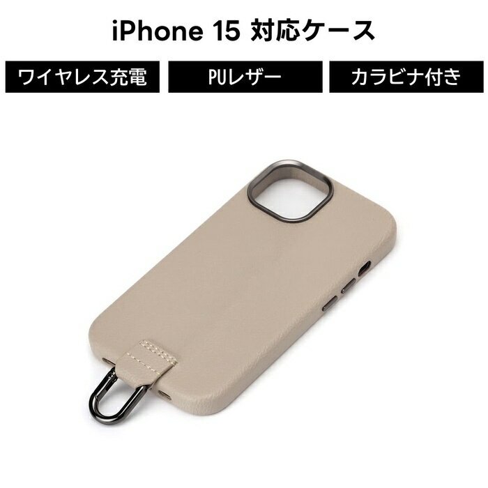 Rakuten - iPhone 15 PUレザーケース iPhoneケース PUレザー レザー スマホケース ストラップホール グレー ベージュ グレージュ 人気 新作 トレンド 耐衝撃 デザイン おしゃれ かわいい 可愛い キャラクター シンプル カジ
