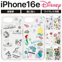 iPhone16e ケース ディズニー ミッキー かわいい 耐衝撃ケース シンプル クリア 耐久性 ストラップホール付 2Way スマホカバー ハイブリット iPhone 16e SE4 スマホケース カバー
