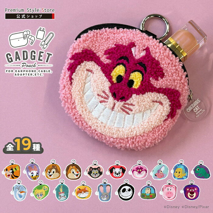ディズニー ポーチ ジャック かわいい キャラクター ナイトメアー 小物入れ ガジェットポーチ もこもこ サガラ刺繍 おしゃれ 人気 収納 軽量 リング付き カラビナ付き 持ち運び便利 イヤホン収納 Airpods Pro エアポッズ ケース トラベル ギフト asialoop-10109813 FiveStar楽天市場店 サンプル画像2