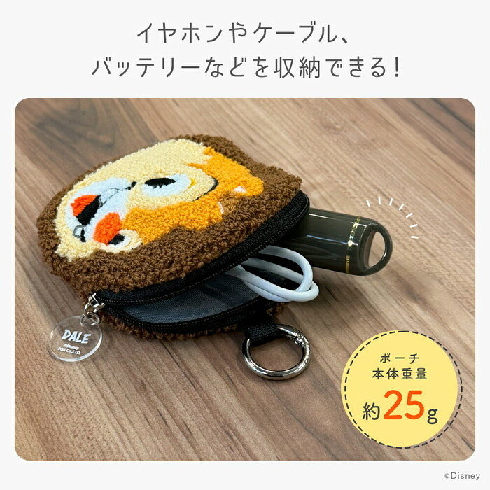ディズニー ポーチ バズライトイヤー ズートピア ジュディ チップ デール オラフ キャラクター ガジェットポーチ 小物入れ かわいい サガラ刺繍 PGA カラビナ付き イヤホンケース 充電器 収納 トラベルポーチ メイクポーチ 小銭入れ おしゃれ 推し活 グッズ プレゼント asialoop-10110769 FiveStar楽天市場店 サンプル画像3