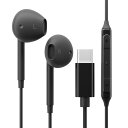 有線イヤホン ステレオ インナーイヤー型 ブラック イヤホン 有線 USB Type-C タイプC タイプシー USB-C 1.2m コード ケーブル マイク ...
