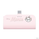 USB Type-C 直挿しモバイルバッテリー 5,000mAh マリー ディズニー 持ち運び ハンズフリー 充電器 バッテリー 2台同時充電 タイプC タイプシー 機内持ち込みOK 充電 かわいい