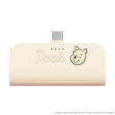 USB Type-C 直挿しモバイルバッテリー 5,000mAh プーさん くま くまのプーさん ディズニー 持ち運び ハンズフリー 充電器 バッテリー 2台同時充電 タイプC タイプシー 機内持ち込みOK 充電 かわいい