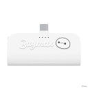 USB Type-C 直挿しモバイルバッテリー 5,000mAh ベイマックス ディズニー 持ち運び ハンズフリー 充電器 バッテリー 2台同時充電 タイプC タイプシー 機内持ち込みOK 充電 かわいい