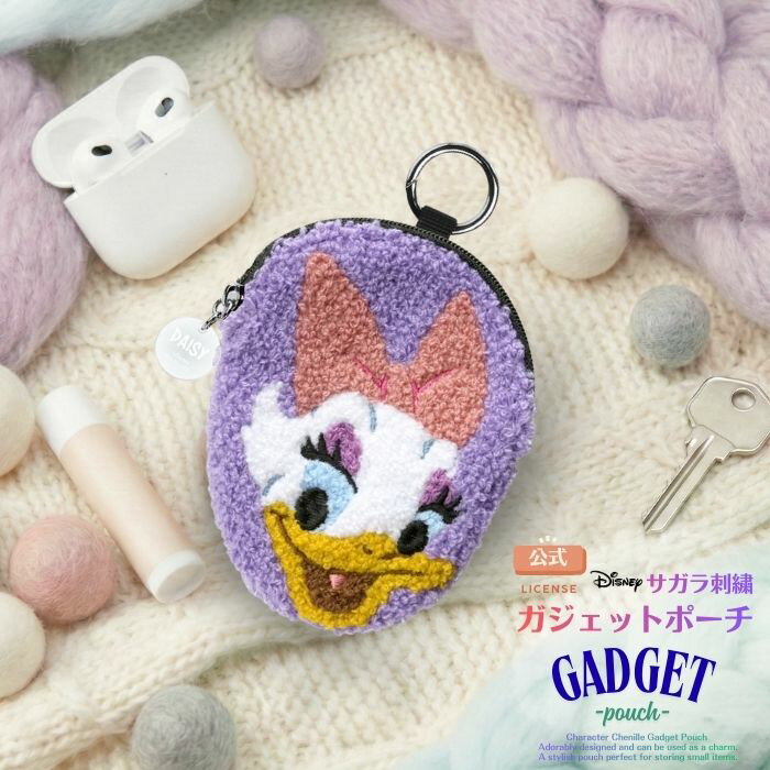 ディズニー ポーチ デイジー かわいい キャラクター 小物入れ ガジェットポーチ もこもこ サガラ刺繍 おしゃれ 人気 収納 軽量 ミッキー&フレンズ リング付き カラビナ付き 持ち運び便利 イヤホン収納 Airpods Pro エアポッズ ケース トラベル ギフト