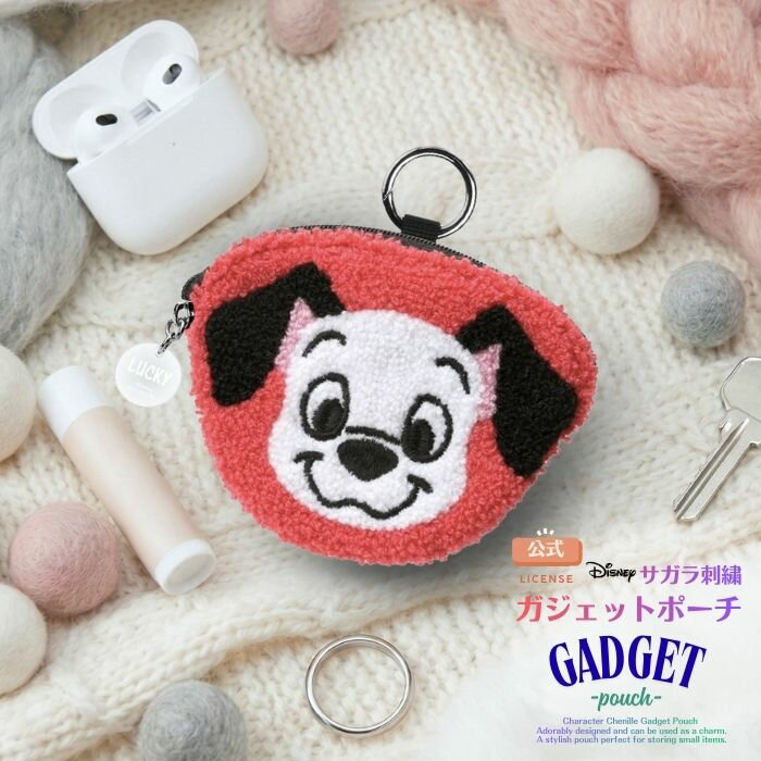 ディズニー ポーチ 101匹わんちゃん かわいい キャラクター 小物入れ ガジェットポーチ もこもこ サガラ刺繍 おしゃれ 人気 収納 軽量 ダルメシアン リング付き カラビナ付き 持ち運び便利 イヤホン収納 Airpods Pro エアポッズ ケース トラベル ギフト
