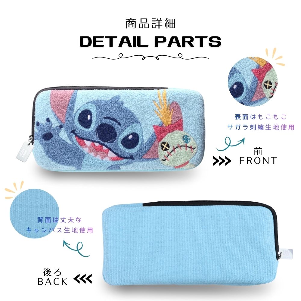 Switch2 ケース ディズニー スティッチ Nintendo Switch2用 任天堂 ニンテンドー スイッチ スイッチ2 専用ケース キャラクター Disney STITCH かわいい おしゃれ 人気 ポーチ 収納ポーチ 保護 持ち運び ゲーム カバー 本体収納 もこもこ 刺繍 傷防止 傷つかない — vista 3