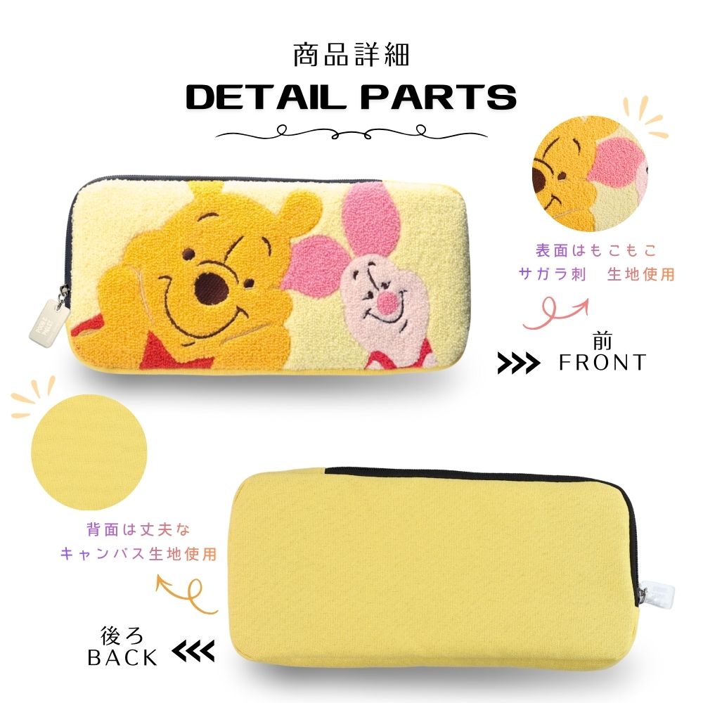 Switch2 ケース ディズニー プーさん Nintendo Switch2用 任天堂 ニンテンドー スイッチ スイッチ2 専用ケース キャラクター Disney Pooh かわいい おしゃれ 人気 ポーチ 収納ポーチ 保護 持ち運び ゲーム カバー 本体収納 もこもこ 刺繍 傷防止 傷つかない — vista 3