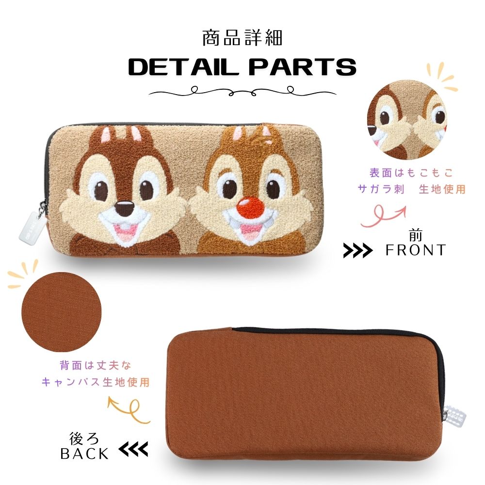 Switch2 ケース ディズニー チップとデール Nintendo Switch2用 任天堂 ニンテンドー スイッチ スイッチ2 専用ケース キャラクター Disney Chip Dale かわいい おしゃれ 人気 ポーチ 収納ポーチ 保護 持ち運び ゲーム カバー 本体収納 もこもこ 刺繍 傷防止 傷つかない — vista 3
