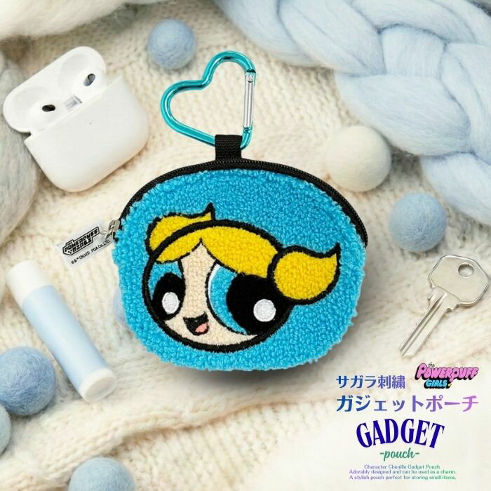 パワーパフガールズ ポーチ バブルス かわいい キャラクター PPG 小物入れ ガジェットポーチ もこもこ サガラ刺繍 おしゃれ 人気 収納 軽量 リング付き カラビナ付き 持ち運び便利 イヤホン収納 Airpods Pro エアポッズ ケース トラベル ギフト