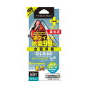 iPhone14 ガラスフィルム iPhone13 iPhone13Pro iPhone 14 13 13Pro フィルム ガラス 全面保護 保護フィルム 強化...