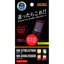 WALKMAN NW-S14/S15 NW-S780/S780Kシリーズ NW-E080/E080Kシリーズ用つやつや気泡軽減防指紋フィルム×2